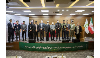 سخنرانی دو دانشجوی دانشگاه کاشان در اولین رویداد سخنرانی نانویی کشور