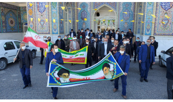 مراسم گرامیداشت چهل و سومین سالگرد انقلاب اسلامی در دانشگاه کاشان