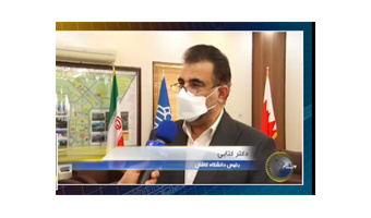 گزارش صدا و سیما از فعالیت‌های مدیریت سبز دانشگاه کاشان