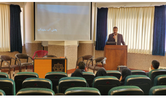 برگزاری نشست علمی تبیین جایگاه منابع طبیعی  در حل مشکلات جامعه در دانشگاه کاشان