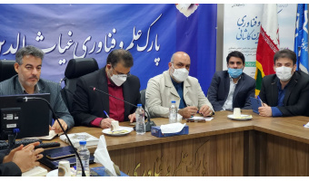 رئیس دانشگاه کاشان: اقتصاد و تولید دانش بنیان راهگشای مشکلات کشور است