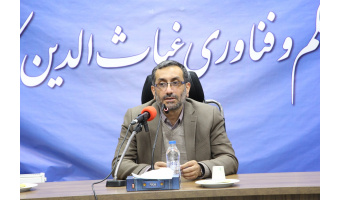 فرماندار ویژه کاشان: شرکت‌های دانش‌بنیان بستری مناسب برای اشتغال دانش‌آموختگان دانشگاهی است