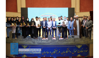 کسب رتبه دوم پایان‌نامه دانش آموخته دانشگاه کاشان در سومین جشنواره ملی پایان‌نامه‌‎های تحصیلات تکمیلی
