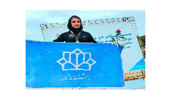 کسب مقام نایب قهرمانی دانشجوی دختر دانشگاه کاشان در المپیاد فرهنگی ورزشی شاهد و ایثارگر