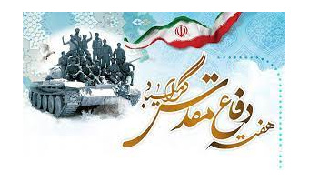 دفاع مقدس زمینه‌ساز فرهنگ مقدس جهاد شد