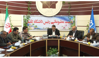 ۸درصد از اساتید دانشگاه کاشان جزء دو درصد بهترین‌های دنیا