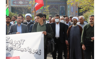 برگزاری مراسم یادبود شهدای مظلوم حمله تروریستی حرم مطهر شاهچراغ در دانشگاه کاشان