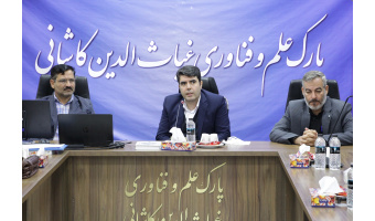 بازدید دکتر طالبی مدیر کل دفتر سیاستگذاری و برنامه‌ریزی معاون فناوری وزیر علوم از  مجموعه‌های فناوری دانشگاه کاشان