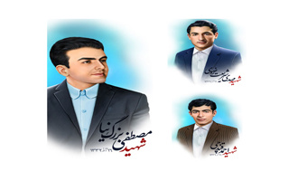 پیام تبریک رئیس دانشگاه کاشان به مناسبت روز دانشجو