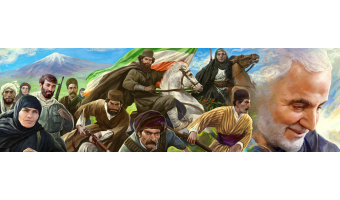 سالگرد شهادت سردار سلیمانی