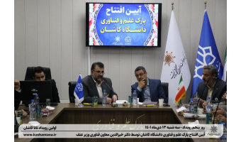 معاون وزارت علوم: پارک‌های علم و فناوری ظرفیت مناسبی برای اشتغال دانش آموختگان دانشگاهی است