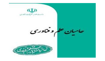 کمک‌های خیرین دانشگاهی جزو هزینه‌های قابل قبول مالیاتی محسوب می‌شود