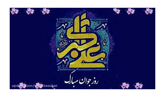 دوره جوانی تجلی‌گاه امید به فرداست