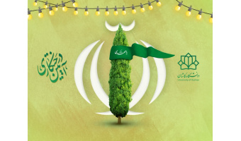 دانشگاه کاشان به عنوان دانشگاهی برنامه محور در مسیر مدیریت سبز