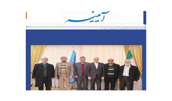 خبرنامه الکترونیکی شماره ۸۴- بهمن ۱۴۰۱ دانشگاه کاشان
