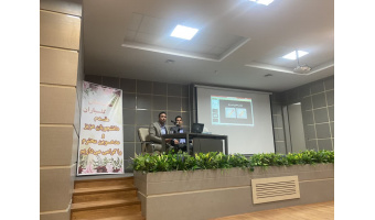 برگزاری رویداد راه اندازی کسب وکار در دانشگاه کاشان