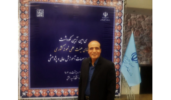 معرفی دکتر صلواتی عضو هیات علمی دانشگاه کاشان به عنوان استاد نمونه کشوری