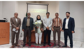 اولین دانشجوی تحصیلات تکمیلی دانشگاه کاشان در رشته فیزیولوژی از پایان نامه خود با درجه عالی دفاع کرد