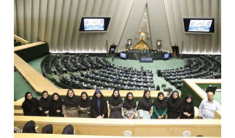 بازدید دانشجویان دانشگاه کاشان از مجلس شورای اسلامی