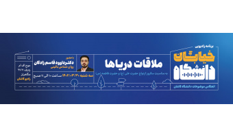 خیابان دانشگاه ۹