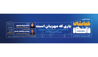 خیابان دانشگاه ۱۲