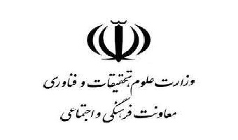 کسب رتبه ششم  دانشگاه کاشان در حوزه فعالیت‌های فرهنگی و اجتماعی
