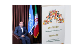 ترجمه انگلیسیِ "کشف المُراد فی شَرح تجریدِ الاِعتِقاد" توسط عضو هیئت علمی دانشگاه کاشان