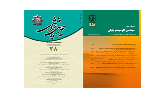 کسب رتبه الف دو نشریه علمی دانشگاه کاشان
