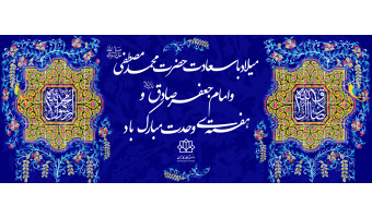 هفته وحدت