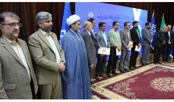 گزارش تصویری بزرگداشت روز کارمند