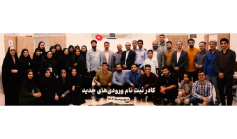 کادر ثبت نام