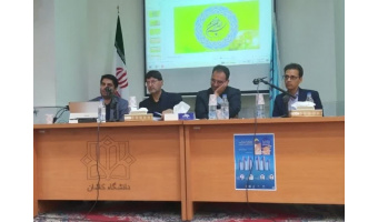 نشست تخصصی اولین همایش ملی مرجعیت علمی با محوریت "علوم انسانی و مرجعیت علمی" در دانشگاه کاشان