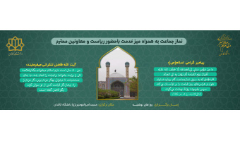 میز خدمت