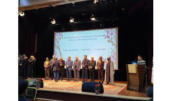 افتخاری دیگر برای حوزه‌ی بسیج دانشجویی دانشگاه کاشان در سومین جشنواره مالک اشتر اصفهان