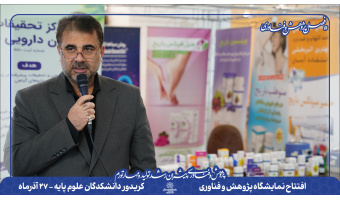 رشد ۷ برابری حجم قراردادهای دانشگاه کاشان با صنعت