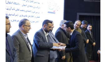 انتخاب آقای دکتر الیاس محمدرضایی بیدگلی (دانش آموخته دکتری مهندسی مکانیک) به عنوان پژوهشگر برتر دانشجویی در حوزه فنی مهندسی در استان اصفهان