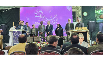 رونمایی از سند زنجیره ارزش راهبردی زعفران