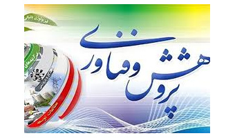 گزارش عملکرد یکساله معاونت پژوهشی و ارتباطات علمی دانشگاه کاشان