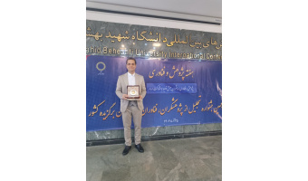 دکتر عارفی عضو هیات علمی دانشگاه کاشان پژوهشگر برگزیده کشوری شد