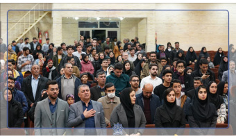 مراسم جشن بورسیه اعطای جایزه تحصیلی