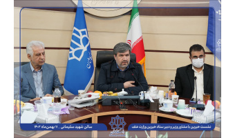 دبیر ستاد خیرین وزارت علوم: دانشگاه کاشان پیشرو و موفق در جذب خیرین است