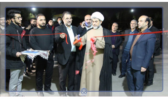 افتتاح نمایشگاه با امید تا ظهور ۳  در دانشگاه کاشان