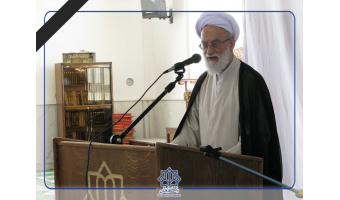 پیام تسلیت رئیس دانشگاه کاشان به مناسبت ارتحال آیت الله امامی کاشانی