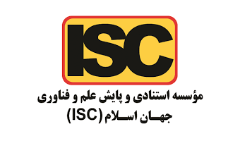 ارتقاء رتبه دانشگاه کاشان در جدیدترین گزارش رتبه‌بندی موضوعی جهانیِ ISC