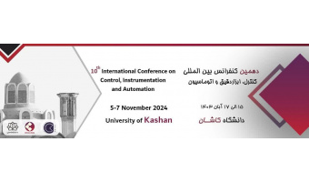کنفرانس کنترل ابزار
