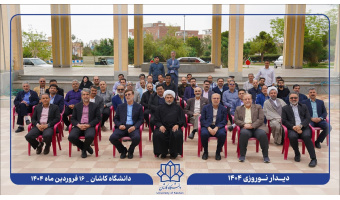مصمم برای سرآغازی نو در سال نو