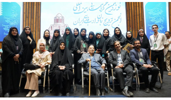 تقدیر از ۲۰ محقق و مقالات و نشریات  برتر در نوزدهمین گردهمایی انجمن ترویج زبان و ادب فارسی