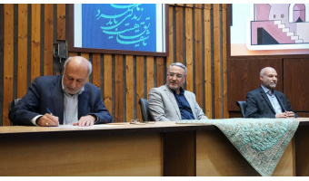 تفاهم نامه همکاری فی مابین دانشگاه کاشان، صاحب امتیاز نشریه نقد و تحلیل متون ادبی و انجمن علمی ترویج زبان و ادب فارسی