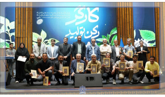برگزاری مراسم جشن روز کارگر و تجلیل از کارگران نمونه دانشگاه کاشان
