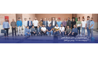 دانشجویان بین الملل
